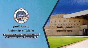 إعلان ..التقديم على الدراسة المسائية في كلية التمريض جامعة تلعفر للعام الدراسي 2022-2023. 1 إعلان ..التقديم على الدراسة المسائية في كلية التمريض جامعة تلعفر للعام الدراسي 2022-2023. images إعلان ..التقديم على الدراسة المسائية في كلية التمريض جامعة تلعفر للعام الدراسي 2022-2023.