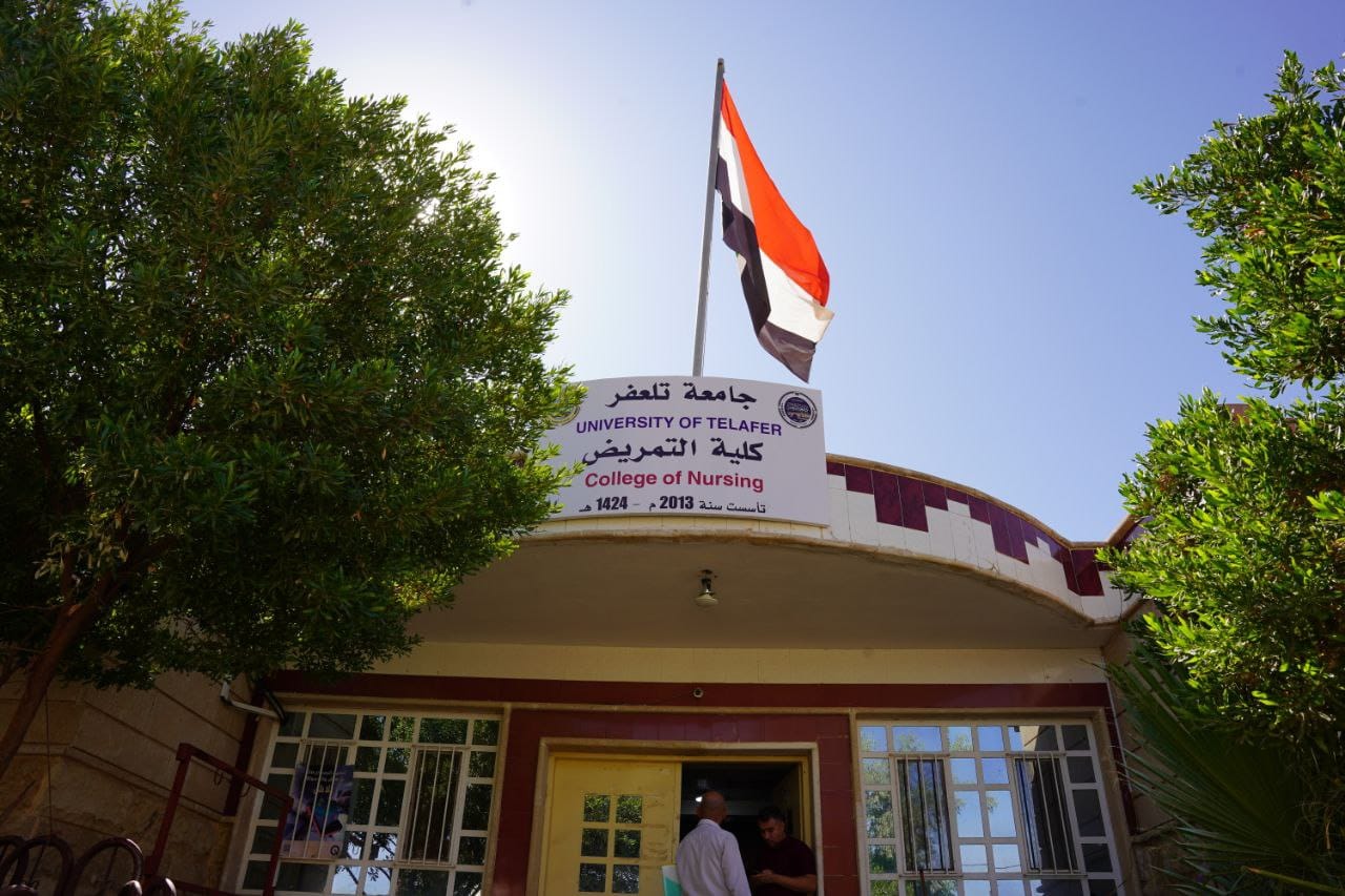 482355721 1121673809758922 8269419389098024716 n إعلان ..التقديم على الدراسة المسائية في كلية التمريض جامعة تلعفر للعام الدراسي 2022-2023.
